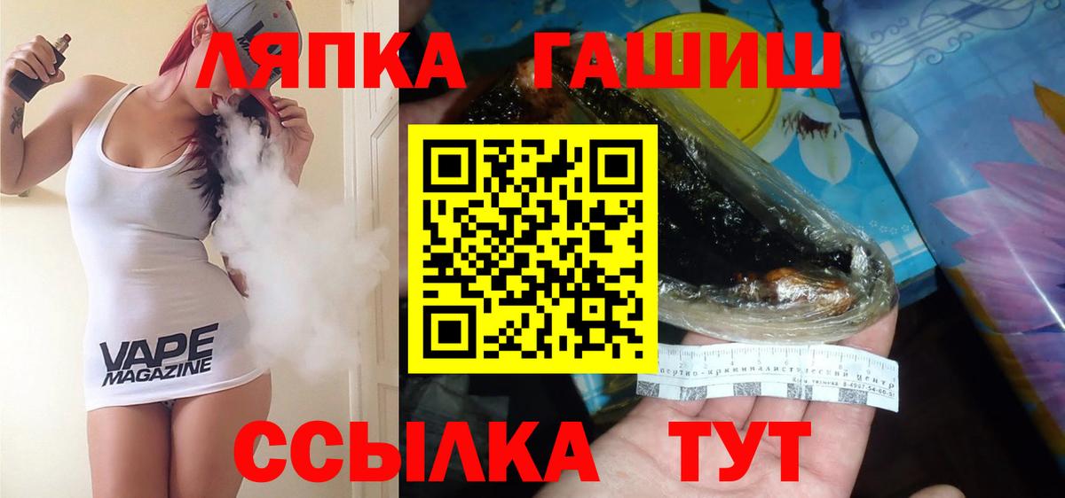 ГАШИШ 40% ТГК Шадринск