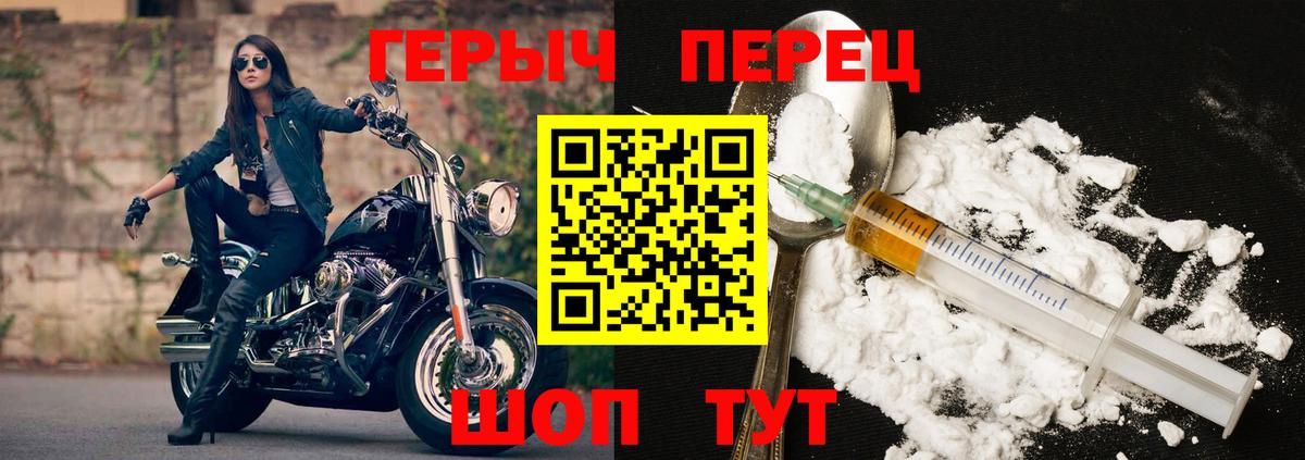 Кокаин Шадринск