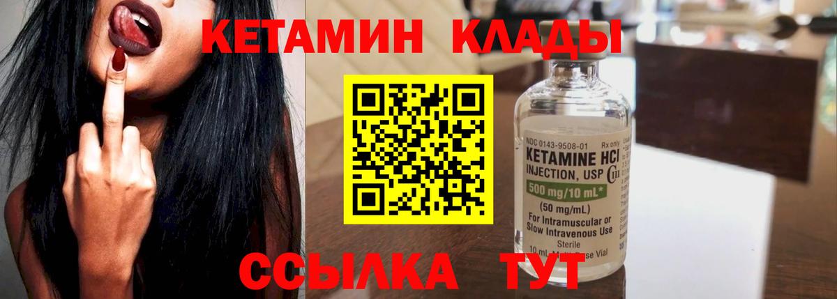 Шадринск  Гашиш  Канабис  МЕТАМФЕТАМИН  Вход с VPN  МЕФ кристаллы 