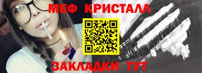 ПСИЛОЦИБИНОВЫЕ ГРИБЫ Краснокаменск
