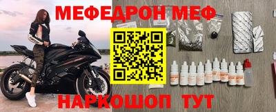 амф Кунгур