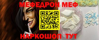 ПСИЛОЦИБИНОВЫЕ ГРИБЫ Краснокаменск