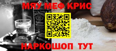 дмт Краснодар
