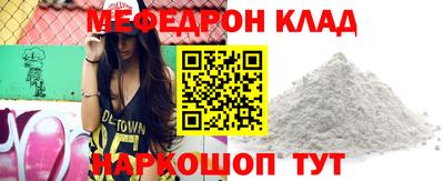 дмт Краснодар