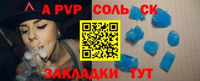 дживик Краснознаменск