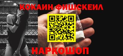 ПСИЛОЦИБИНОВЫЕ ГРИБЫ Краснокаменск