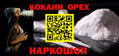 дживик Краснознаменск