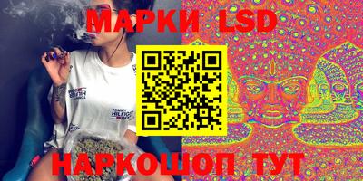 ПСИЛОЦИБИНОВЫЕ ГРИБЫ Краснокаменск