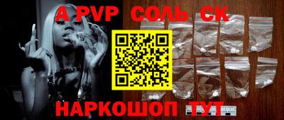 ПСИЛОЦИБИНОВЫЕ ГРИБЫ Краснокаменск