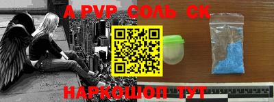 ПСИЛОЦИБИНОВЫЕ ГРИБЫ Краснокаменск