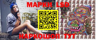 ПСИЛОЦИБИНОВЫЕ ГРИБЫ Краснокаменск