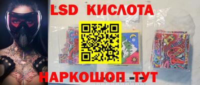 ПСИЛОЦИБИНОВЫЕ ГРИБЫ Краснокаменск