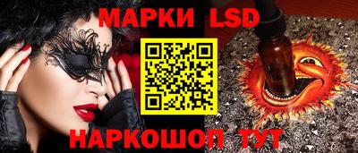 ПСИЛОЦИБИНОВЫЕ ГРИБЫ Краснокаменск