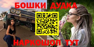 дмт Краснодар