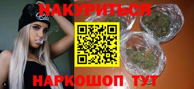ПСИЛОЦИБИНОВЫЕ ГРИБЫ Краснокаменск