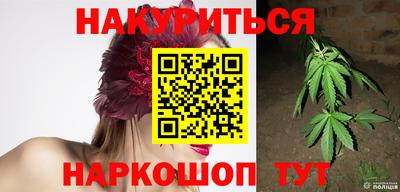 ПСИЛОЦИБИНОВЫЕ ГРИБЫ Краснокаменск