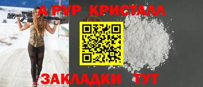 ПСИЛОЦИБИНОВЫЕ ГРИБЫ Краснокаменск