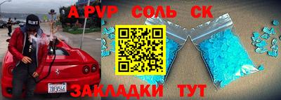 дживик Краснознаменск