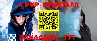 дмт Краснодар