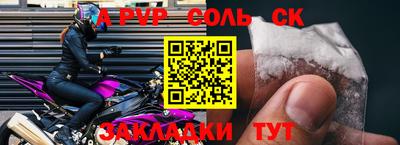 дживик Краснознаменск