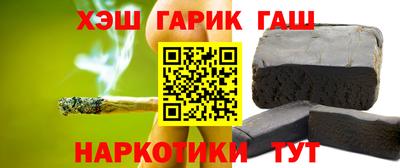 дживик Краснознаменск