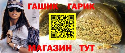 дживик Краснознаменск