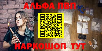 ПСИЛОЦИБИНОВЫЕ ГРИБЫ Краснокаменск