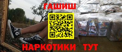 ПСИЛОЦИБИНОВЫЕ ГРИБЫ Краснокаменск