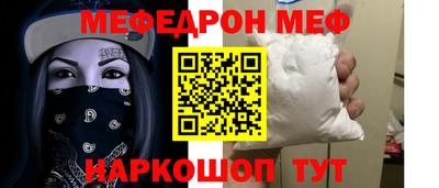 дживик Краснознаменск