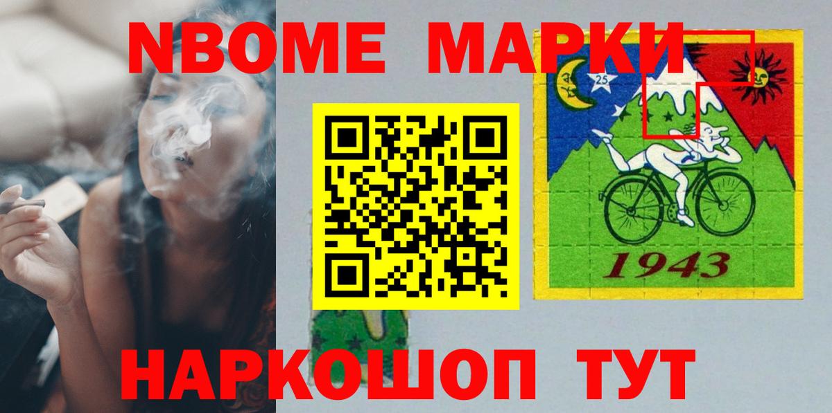 Лсд 25 экстази кислота Шадринск