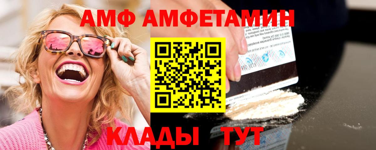 Метамфетамин Methamphetamine Шадринск
