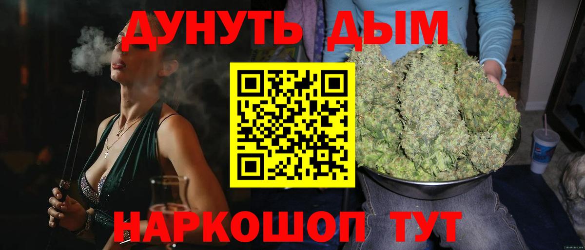 Шадринск  Марихуана Amnesia  Шишки марихуана марихуана  Вход с VPN 