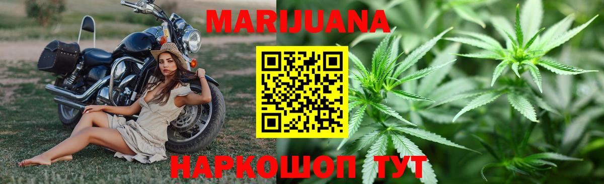 Бошки Шишки индика Шадринск
